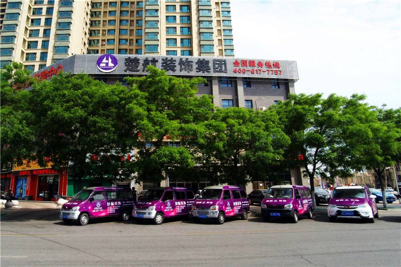 黑丝美女舔我的鸡鸡楚航装饰外景